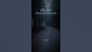 (في بيوت اذن الله ان ترفع)القارئ:ياسر الدوسري #تلاوة_خاشعة