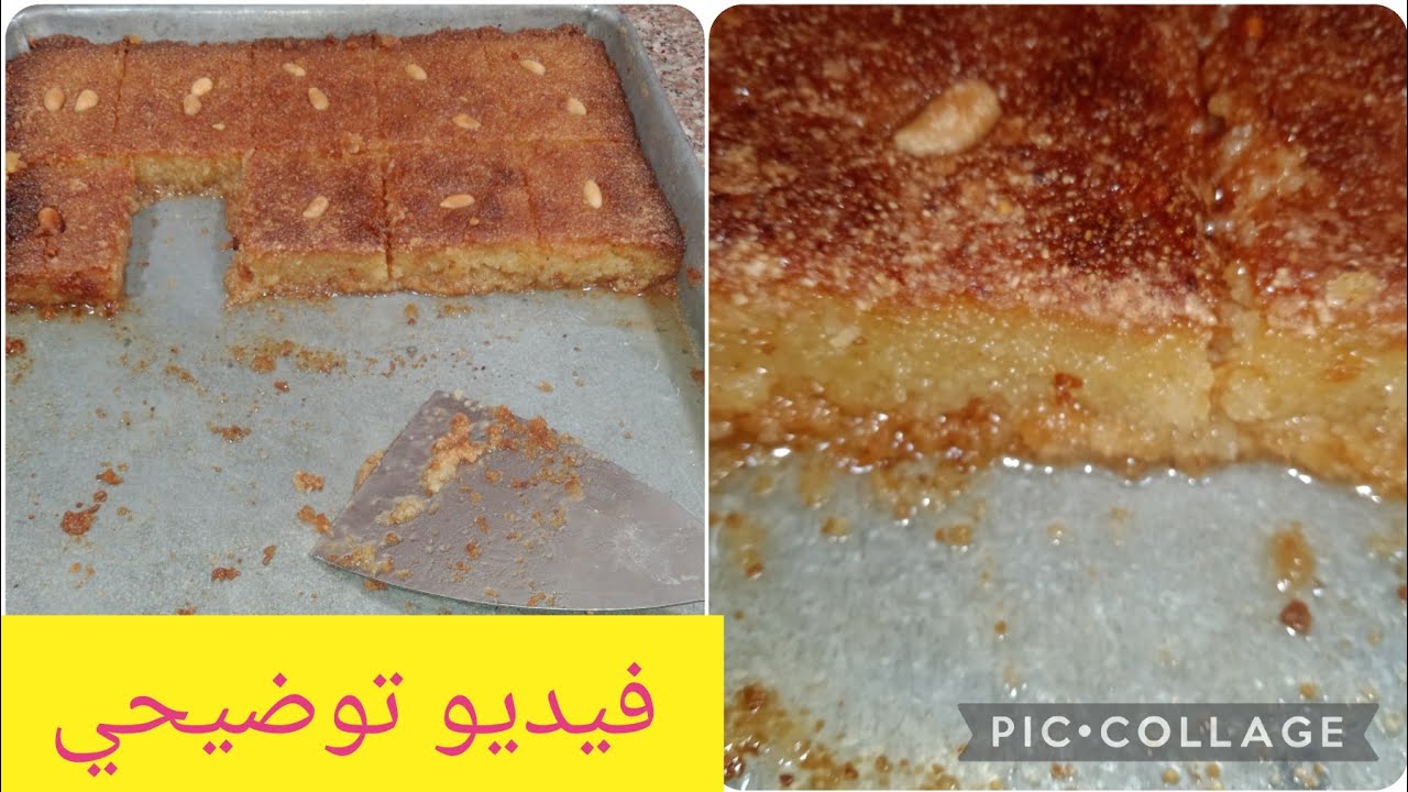 قلب اللوز سميد وسكر وماء زهر/ قطعتها معكم للناس لي كذبتني/ واش ديري اذا جاتك الطبقة الفوقانية يابسة