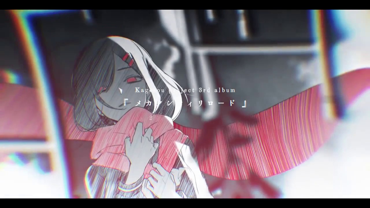 Kpth Mekakucity Reload Ayano Youtube Kpth Mekakucity Reload Ayano Youtube