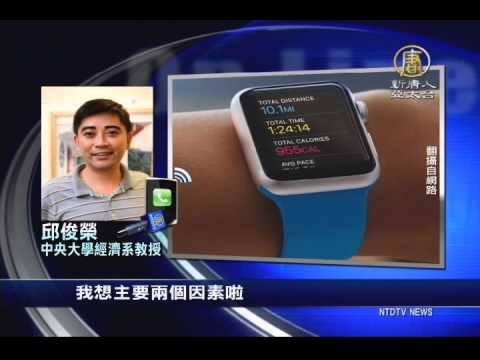【新唐人/NTD】全球五百強品牌 年輕科技業崛起 台落榜｜世界品牌500強｜蘋果｜Google｜Facebook｜