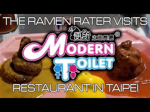 The Ramen Rater Visits Modern Toilet Restaurant 便所歡樂主題餐廳