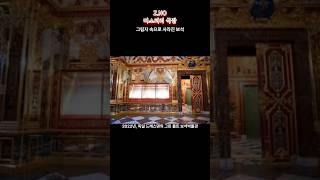 그림자 속으로 사라진 보석 #미스테리 #미제사건 #살인 #공포 #미해결사건 #범죄 #추리 #진실 #사건의재구성 #진실규명 #그것이알고싶다 #실종 #범죄수사 #무서운이야기