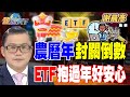 台股市場分析