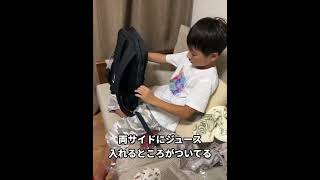新しくナイキのカバンを買いました【小学生,ドンだー,キッズ,子供】