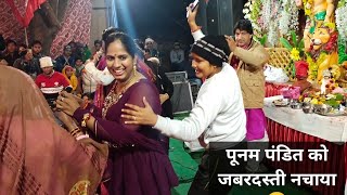 Poonam Pandit and farmani naaz New dance video #poonampandit #farmaninaaj