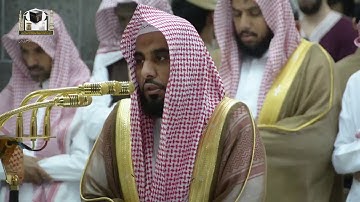 ‏تلاوة فضيلة الشيخ د.عبدالله الجهني لسورتي الانفطار والشرح‬⁩ من صلاة الفجر 24 جمادى الآخرة 1439هـ