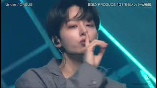  260619 일본방송 버즈 리듬 02 원어스 언더 무대  tv  buzz rhythm 02  oneus #kpop #oneus under stage  full ver 