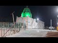 مرقد سلیمان ابن علی آرامش بندر گناوه Solomon Ibn Ali Shrine The Peace Of Bandar Ganaveh 