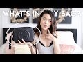 Whats in my bag  jen chae