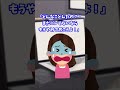 2ch面白いスレ ネットストーカー Shorts 2ch面白いスレ ネットストーカー Shorts