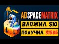 Где можно заработать $1585, вложив всего лишь от $10? - смотрите видео сейчас 👆