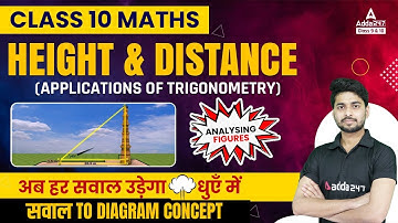 Height & Distance | Some Applications of Trigonometry class 10 | Concept Diagram Part - 3 | Adda247