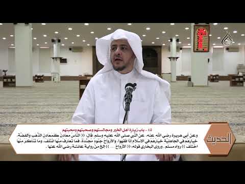 الناس مراتب ودرجات ليسوا على درجة واحدة