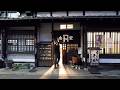 How This 132-Year-Old Japanese Diner Has Been Serving Breakfast Since 1892!