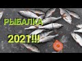 ЧТО ПРИНЕСЁТ НАМ 2021 ГОД? Рыбалка на жерлицы! Зимняя рыбалка в Беларуси.