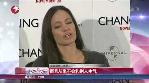 曝安吉麗娜朱莉預計活不過45歲列臨終清單盼與皮特結婚 - 天天要聞