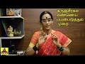 How to apply Black Seed oil in Hair | கருஞ்சீரகம் எண்ணெய் தலைமுடிக்கு பயன்படுத்தும் முறை