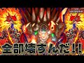 【隠れ最強デッキ】敵も味方も関係ねぇ!! 全部ぶっ壊してやる!!『ジュラック・メテオ』【遊戯王マスターデュエル】【Yu-Gi-Oh! Master Duel】