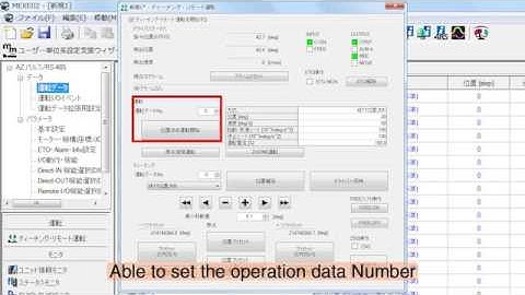 AZ Series - MEXE02 - Teaching, remote operation
