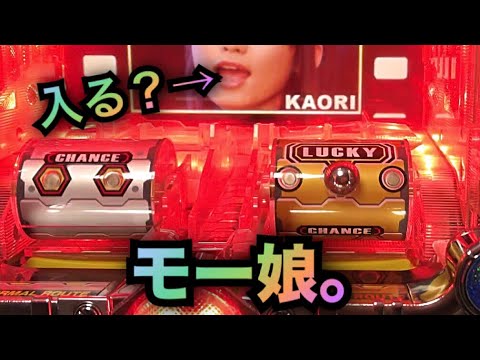 羽根物aモーニング娘 やっと打てた全国１店舗レア台 ２１３ パチンコザリアル 役物実践 Youtube