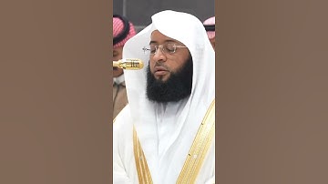 سورة الفاتحة | الشيخ #بدر_التركي