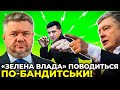 Офіційно, підозру Порошенку, до цього часу, ще не повідомлено/ адвокат ГОЛОВАНЬ