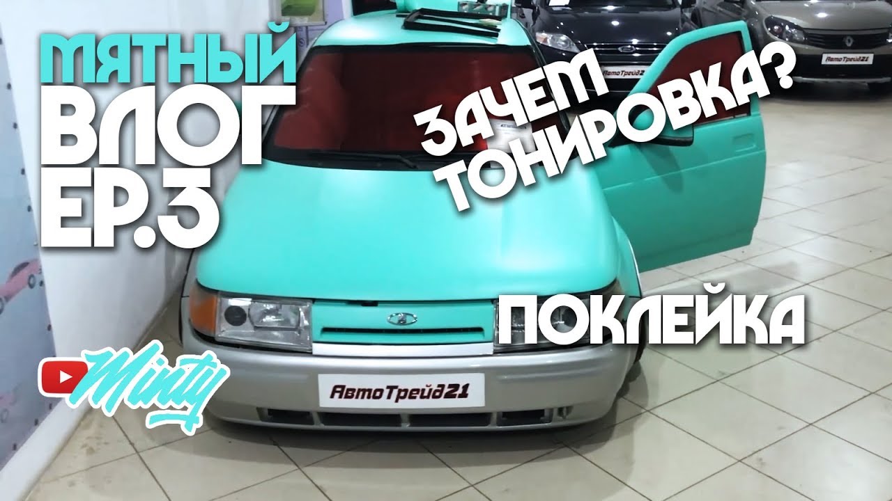 Приора 2 наклейки