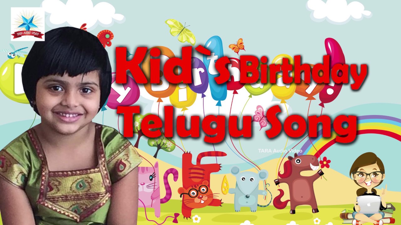 birthday songs telugu free download