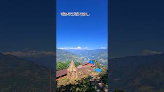 😍 Beautiful Mountains 😍 #shorts #trendingshorts #viralshorts #mountains