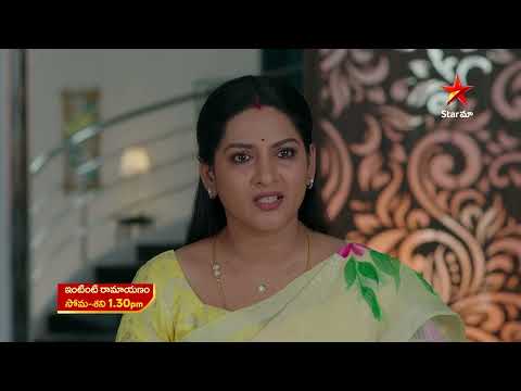 Intinti Ramayanam - Promo | 7th Oct 2026 | Mon - Sat at 1:30 PM | Star Maa Serials | Star Maa