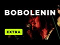 BOBOLENIN / Extra / Метроном дедушки Марли [#MDMarley #MDMarleyExtra]