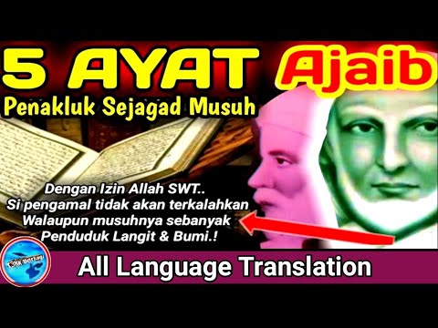 Doa Penakluk Sejagad Musuh Dengan Ayat 5 || Doa Dan Amalan Para Wali