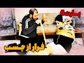 چالش فرار از چسب پارت 4 با مجازات قلقلک سمی Duct Tape Escape Challenge With Tickle 
