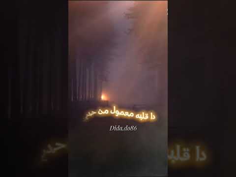 كداب رامى صبرى اكسبلور اغاني رامي صبري