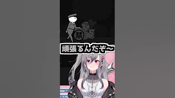 コメ欄をざわつかせる響咲リオナ Shorts ホロライブ 響咲リオナ 