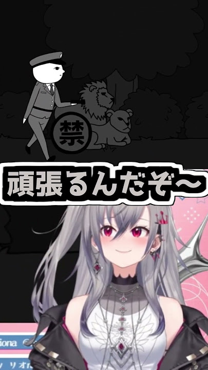 Download lagu コメ欄をざわつかせる響咲リオナ #shorts # ホロライブ #響咲リオナ