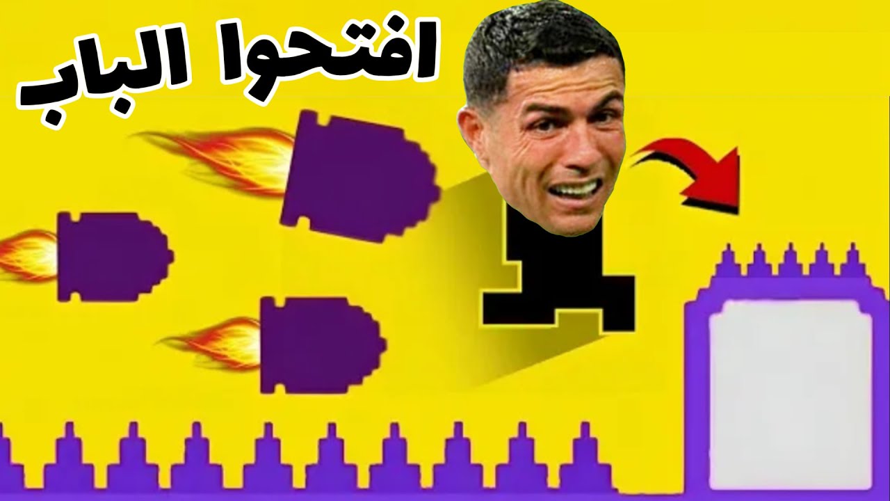 اكثر لعبة غداره في التاريخ🤬 | 2 Level Devil