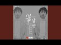 半生雪 Mp3 Mp4 Free download