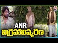 Akkineni Nageswara Rao's statue unveiled on his 100th birth anniversary 