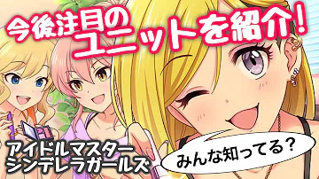 تحميل デレステ 3dモデル 抽出 Mp4 Mp3