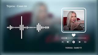 TEREZA - SAMO TI | Тереза - Само ти (Текст / Lyrics) Resimi