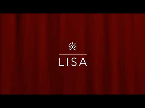炎　原キー　歌ってみました。