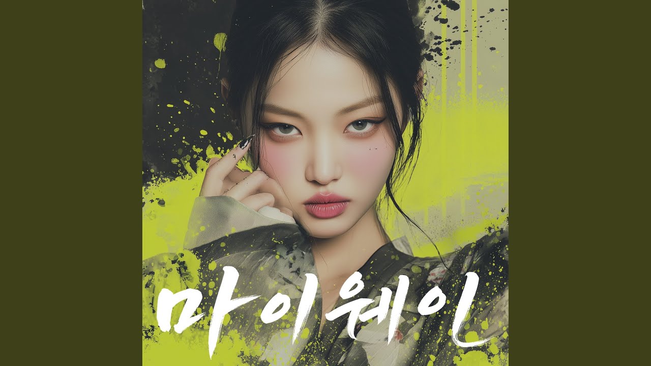 인생 뭐 있어