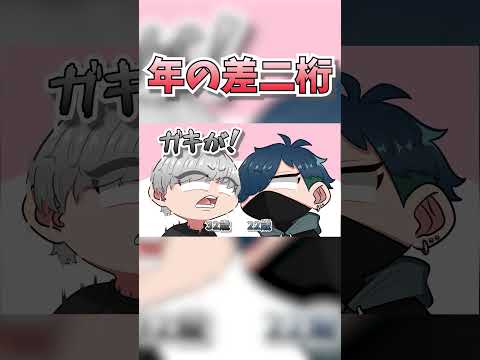 年の差二桁 切り抜き 手描き 手描き切り抜き 小森めと トナカイト ヘンディー Vanilla バニラ切り抜き ぶいすぽ Crカップ Crazyraccoon Apex