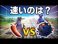 【検証】どっちが速い？（ペッパー vs スパイシーフィッシュ）新技も紹介！！