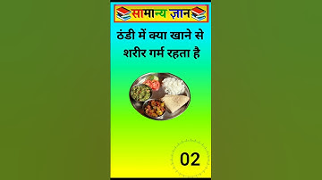 TOP 20 GK questions 100 GK Question and answer #gk #upsc #ssc #staticgk#gkfacts #gkquestion #ssccgl