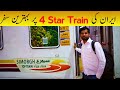 Tehran Se Mashad Ka Safar| Iran Ki Sub Se Achi 4 Star Train | Iran Train| Ep.21 travel to Iran