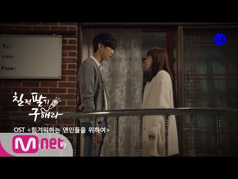 [TeamNeverStop][MV] ‘For Suffering Lovers’ EP.12