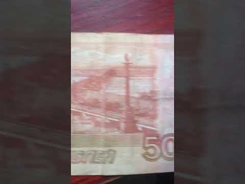 Фальшивые 5000 рублей!