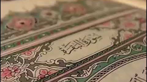 سورة البقرة كاملة وبدون اعلانات بصوت الشيخ محمد البراك 💓